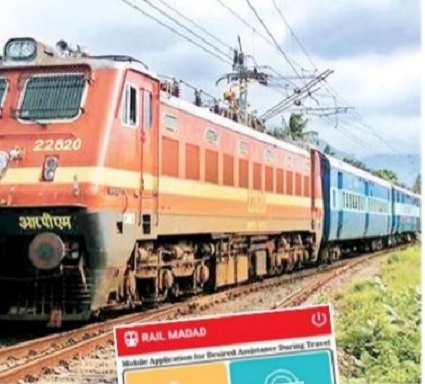 రైల్ మదద్