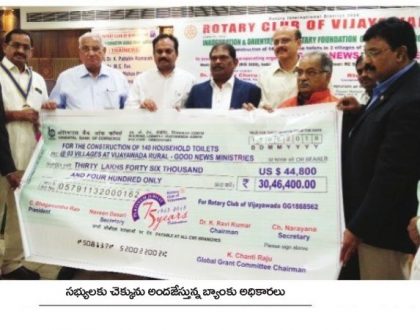 ప్రజా సంక్షేమంలో రోటరీ భాగస్వామ్యం కావడం అభినందనీయం