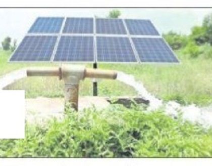 సోలార్ పంపుసెట్లకు మరింత ప్రోత్సాహం