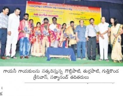 జాతిని బతికించేది సంస్కృతీ సంప్రదాయాలు