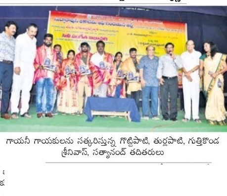 జాతిని బతికించేది సంస్కృతీ సంప్రదాయాలు