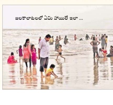 బెస్ట్ బీచ్ గా మసులా