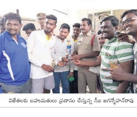 క్రీడలతో మానసిక ఉల్లాసం