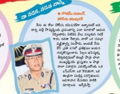 నాన్న స్ఫూర్తితో...