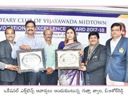 క్రీడా రంగంతో ఉన్నత స్థానం