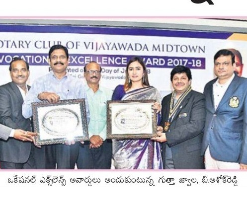 క్రీడా రంగంతో ఉన్నత స్థానం
