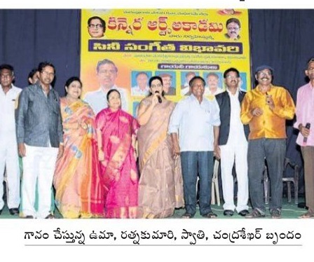 సమ్మోహనంగా సంగీత విభావరి
