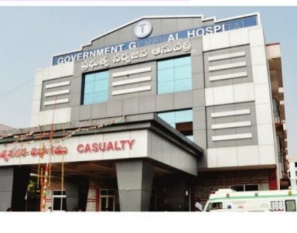 ప్రభుత్వ ఆస్పత్రికి నాభ్ గుర్తింపు