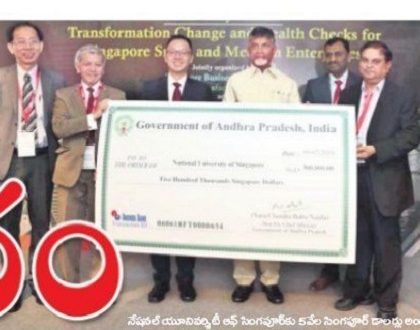 నవ నగరాల మణిహారం