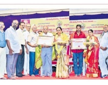 గ్రంధాలయ సేవ పురస్కారం ప్రదానం
