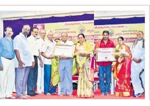 గ్రంధాలయ సేవ పురస్కారం ప్రదానం