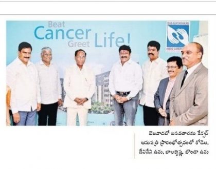 కేన్సర్ పై  సమరం