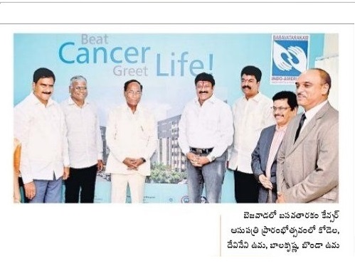 కేన్సర్ పై  సమరం