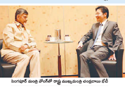 నగరీకరణే మా విజన్
