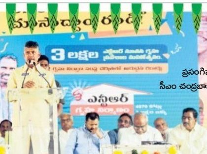 ఆనంద లోగిళ్లు..!