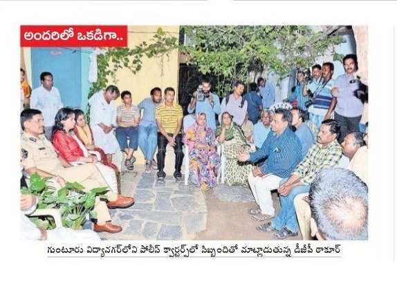 మనది పోలీస్ కుటుంబం
