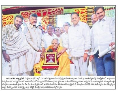 తెలుగు హృదిలో మంగళంపల్లి శాశ్వతం
