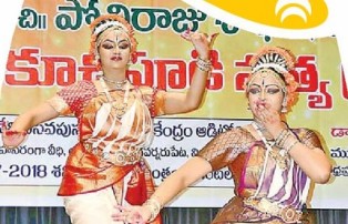 నయనోత్సవం... నృత్య విన్యాసం