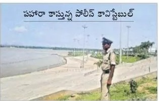 నిఘా నీడలో పవిత్ర సంగమం
