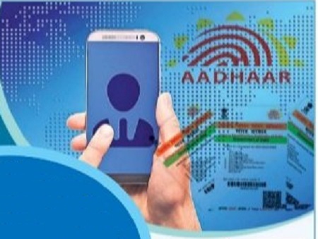 ఆధార్.. లేదు బేజార్