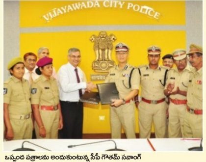 హోంగార్డులకు ప్రత్యేక సదుపాయాలు
