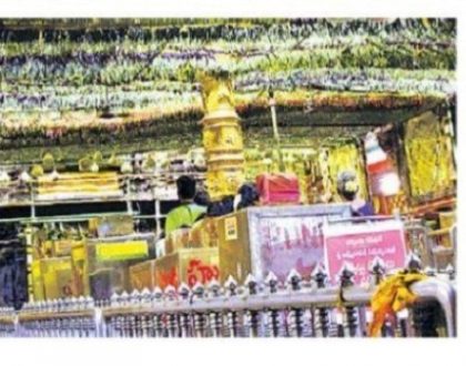 నేటి నుంచి.. శాకంబరీ ఉత్సవాలు