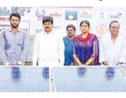 సౌరవిద్యుత్ పై ప్రత్యేక కోర్సు