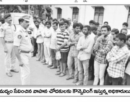 మద్యం సేవించి వాహనాలు నడిపితే లైసెన్స్ రద్దు