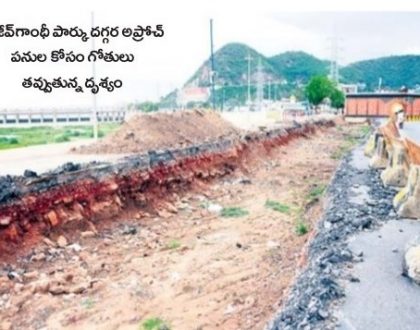 మరో ఘట్టం !