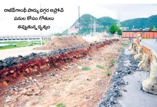 మరో ఘట్టం !