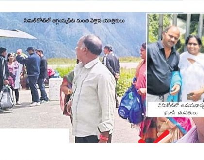 హమ్మయ్య - మానస సరోవర్ లో మనవాళ్లు క్షేమం!