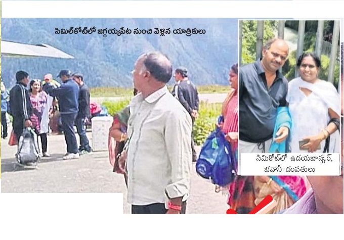 హమ్మయ్య - మానస సరోవర్ లో మనవాళ్లు క్షేమం!