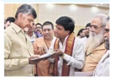 పర్వదినాలపై ఏకాభిప్రాయం
