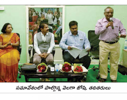 ఎస్ఆర్ఆర్ కళాశాలలో నూతన కోర్సులకు అకాడమిక్ కౌన్సిల్ ఆమోదం
