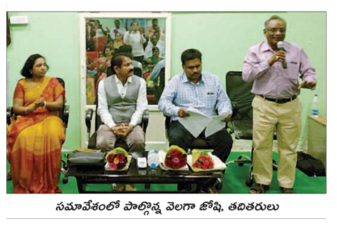 ఎస్ఆర్ఆర్ కళాశాలలో నూతన కోర్సులకు అకాడమిక్ కౌన్సిల్ ఆమోదం