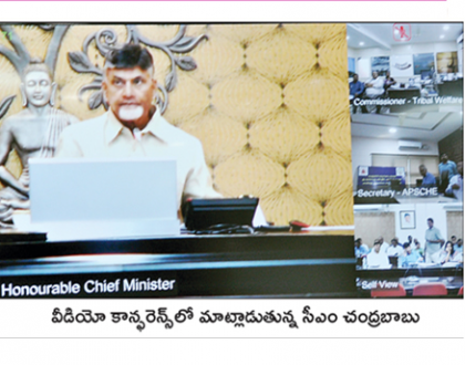 జిల్లాలో భూసేవ భేష్