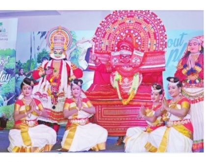 రండి.. విహరించండి