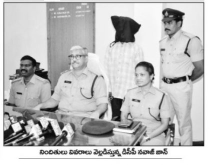 హత్య కేసులో నిందితుడు అరెస్టు