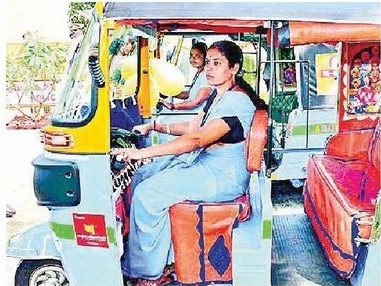 రయ్ ..రయ్