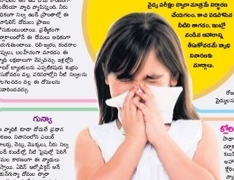 అంటు వ్యాదులలో తంటాలే ..