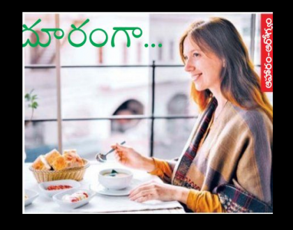 కేన్సర్లకు దూరంగా