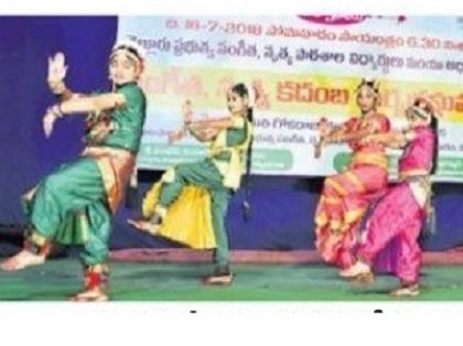 సకల కళా సమ్మోహనం