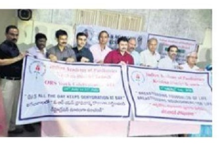 31 వరకు ఓఆర్ఎస్ వారోత్సవాలు
