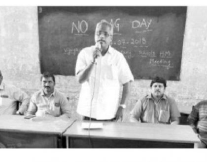 నో బ్యాగ్ డేను విధిగా అమలు చేయాలి