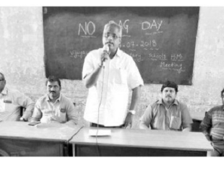 నో బ్యాగ్ డేను విధిగా అమలు చేయాలి