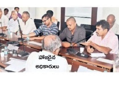 ఐఆర్ఆర్ ముసాయిదా మార్గంపై సమావేశం