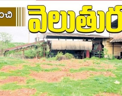 వ్యర్దం నుంచి వెలుతురు