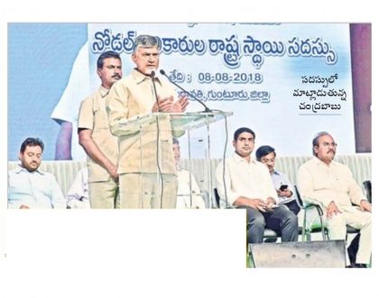 ప్రజల సంతృప్తే..  మన లక్ష్యం