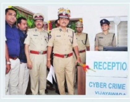 నేరాల నియంత్రణకు సైబర్ క్రైం పోలీసుస్టేషన్