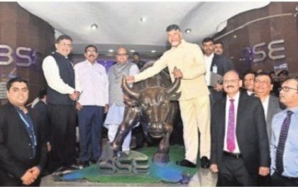 భవ్య విజన్ మాది!